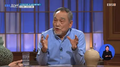 고려청자 거장 김세용 명장, 정관용 진행 EBS ‘초대석’ 출연… 60년 외길 인생과 ‘삼중 투각’ 혁신 공개
