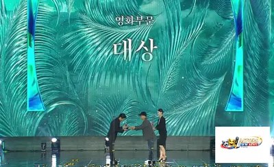 백상예술대상 수상 소식과 배우들의 ‘진정성’ 재조명