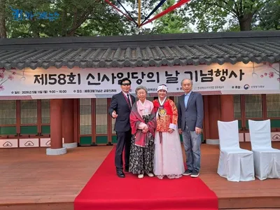 [KAN] 제58회 신사임당의 날 기념행사 성황리에 마쳐