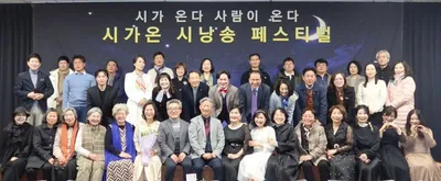 호국 6월, 그리고 YOU월의 시낭송