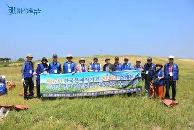 [KAN] 한국문예작가회, 2026년 태안 신두리 해안사구 바다살리기 해변정화 봉사 성황리 마쳐