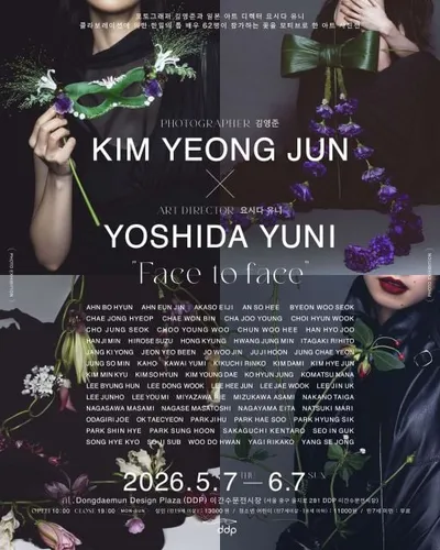 62명 배우 사진전 ‘Face to Face’, AI와 예술의 만남