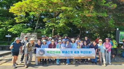 [KAN] 고양시, 북한산성 세계유산 등재 기원 ‘시민 모니터링 현장 답사’ 성료