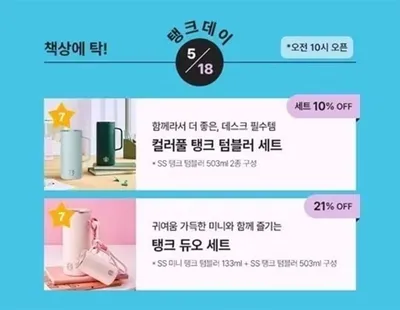 [조선규 칼럼] 탱크데이'와 '책상에 탁' 오너 리스크의 구조적 민낯, 그리고 사죄의 방향