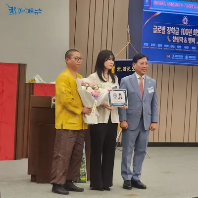 [KAN] 연세대학교 신학과 3학년 조제이 학생, 글로벌 도전장학금에 선정