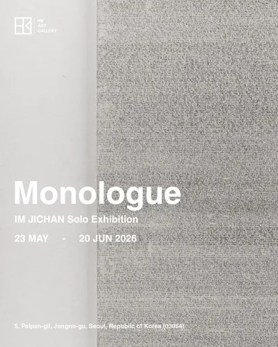 배우 겸 작가 임지찬 개인전 《Monologue》 — 발화 이후의 몸을 기록하다