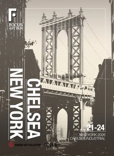 ‘마음의 안식처’ 그리는 김리원 작가, 2026 New York FOCUS Art Fair 뉴욕 첼시서 ‘커렌시아 시리즈’로 글로벌 관람객 매료