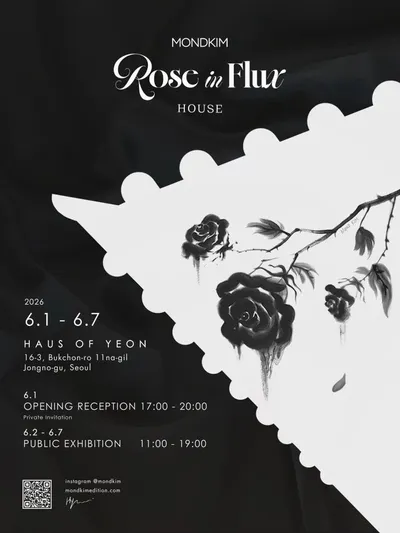 몬드킴 개인전 ‘Rose in Flux : House’, 북촌 하우스오브연에서 개최