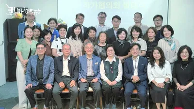 [KAN] 한국시극협회&포엠아트 5월 인문학강좌 및 포엠아트 작가협의회 발대식 성황리에 마쳐