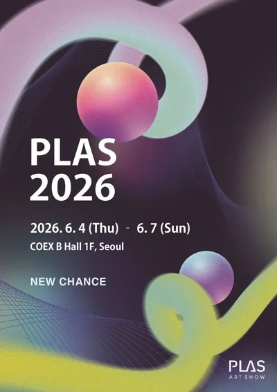 은경 그레이스 리, PLAS 2026 참가… 음악의 선율을 색채와 시간의 층위로 풀어내다