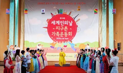 코리아한복모델협회, 한복과 세계의상으로 문화화합 무대 선보여