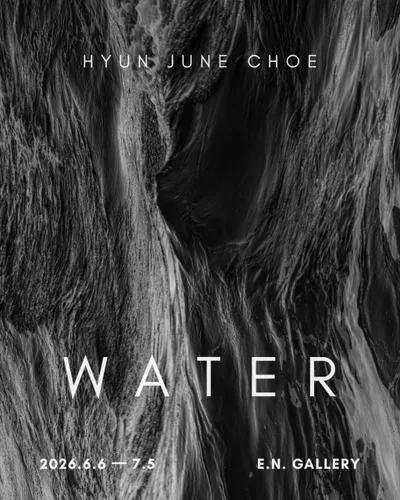 서울 평창동 이엔 갤러리, 최현준 작가 개인전 ‘WATER’ 개최