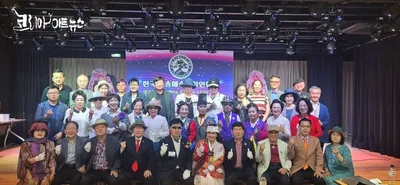 [KAN] 한국 적송예술문학회, 제6회 정기 시낭송회 및 콘서트 성황리 마쳐