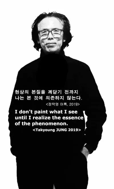 빛의 도시 파리, 화폭 위에 되살아나다