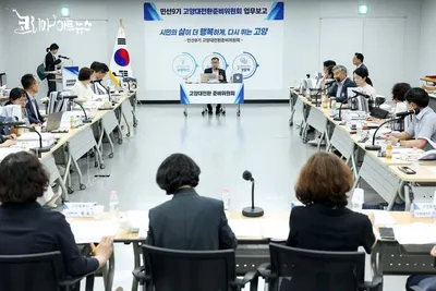 [KAN] 민선9기 고양, 복지 문화 교육 등 촘촘한 생활행정 집중