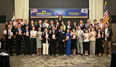 뉴욕과 서울을 잇는 글로벌 협력 플랫폼, 제1회 뉴욕미래써밋 창립식 성료