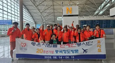 사람을 남기는 여행, 청도에서 피어난 예술인들의 아름다운 동행