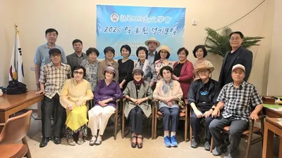 [KAN] 한국 시서울문학회 6월 정기모임 성황리 마쳐
