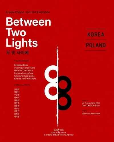 한국과 폴란드, 두 개의 빛이 하나의 예술로 만나다… 한·폴란드 현대미술 교류전 《Between Two Lights》 개최