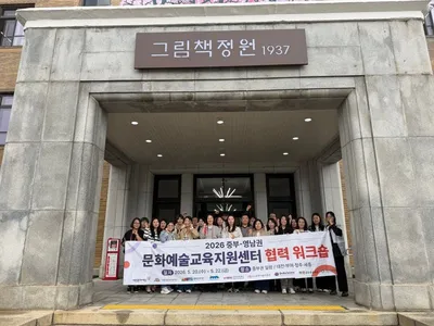 전국에서 찾아오는 그림책 여행지... 그림책정원 1937, 충북 대표 명소로 자리매김