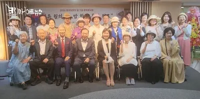 [KAN] (사)즐거운눈빛 고양시낭송협회, 6월 시낭송 콘서트 성황리 마쳐