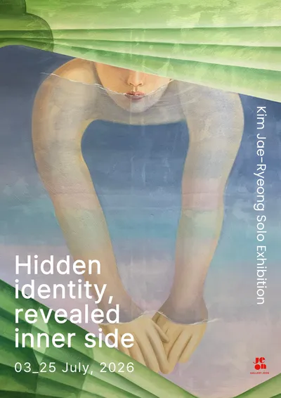 갤러리 전, 김재령 초대전 ‘Hidden identity, revealed inner side’ 개최