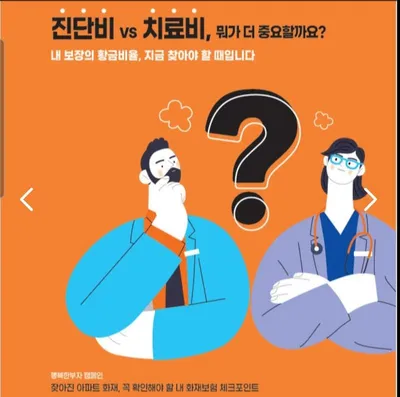 [KAN:신간]건강 여행 잡지 "행복한 부자" VOL 249 JULY 2026 발간