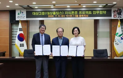 식문화가 관광이 되다…지식존중프로젝트 본격 추진
