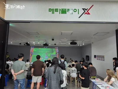[KAN] 송파구, 청소년 e-스포츠 대회 개최