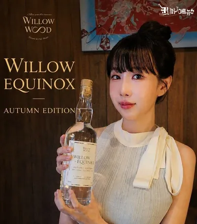 가수 샌디, 프리미엄 위스키 ‘윌로 우드(WILLOW WOOD)’ 홍보모델로 참여