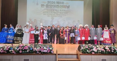 제8회 한·중앙아시아 친선의 날 성료…“아리랑, 실크로드를 만나다”