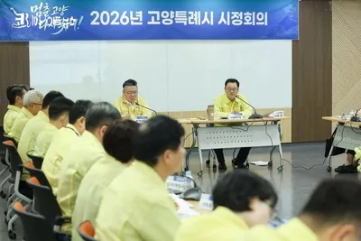 [KAN] 고양시, 여름철 재난안전 대책 논의…집중호우 침수방지·물놀이 안전방안 논의