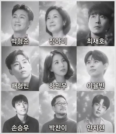 연극 ‘갈매기 날다’, 8월 국립극장 무대에