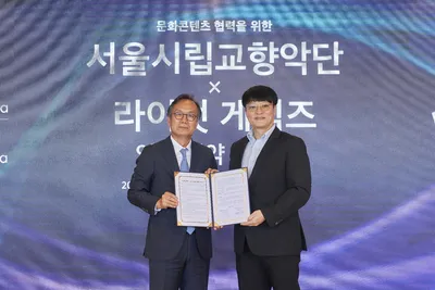 “리그 오브 레전드와 K-클래식의 만남” 서울시향 X 라이엇 게임즈 문화 콘텐츠 협력을 위한 업무협약 체결