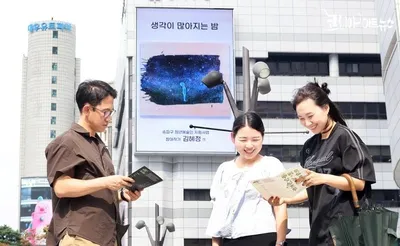 [KAN] 송파구, 청년예술인 작품 전광판에 전시