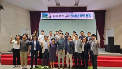 생활인구 시대, 옥보영 관광으로 지역의 미래를 논하다
