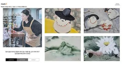 도자회화 김은경 작가, 공식 홈페이지 오픈… STO플랫폼 ‘리움엑스(riumX)’와 디지털 행보 가속
