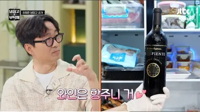 장항준 감독이 반한 화제의 이탈리아 프리미엄 와인 '일 사피엔테', '2026 세계태권도 한마당' 환영만찬 와인 선정!