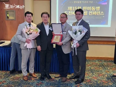 [KAN]이현진 한국검도연합회 총재, ‘희망의 얼굴’ 선정 및 ‘국회 문화체육관광위원장 표창’ 수상 영예