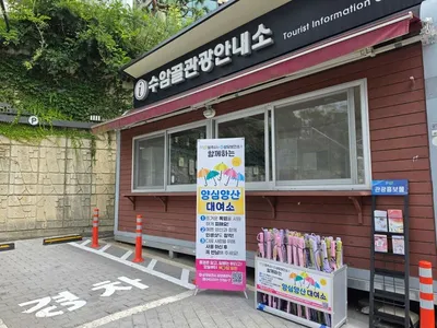청주시, 수암골 관광객에 ‘금연 양산’ 무료 대여