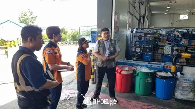 [KAN] 고양소방서, 쿠팡 모바일캠프 물류시설 화재예방 현장안전 컨설팅 실시