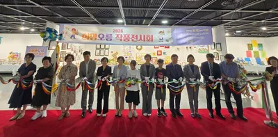 청주시지역아동센터연합회 ‘희망오름 작품전시회’ 개최