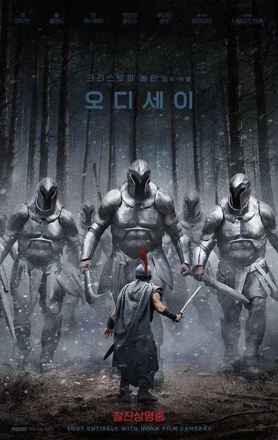 [영화]크리스토퍼 놀란 감독의 화제작 '오디세이' 516만 돌파