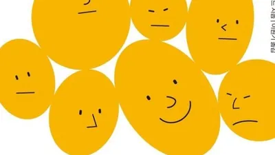 [추천도서] 『행복의 과학』…행복은 ‘나’에게서 시작해 ‘우리’에게로 향한다