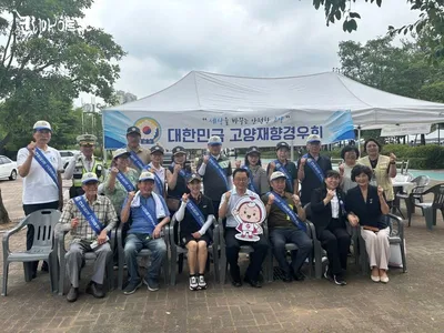 고양재향경우회, 광복절 맞아 시민과 함께한 봉사활동