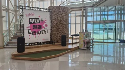 청주시, 시민·지역예술인 위한 버스킹 공간 확대
