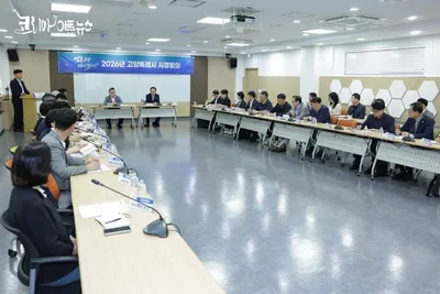 [KAN] 고양시, 8월 두 번째 시정회의 26일 개최