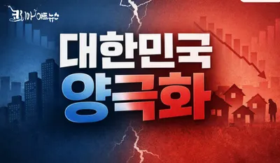 [조선규 칼럼]  억강부약 대동세상을 향한 현실의 길, 기본소득에서 기본사회로
