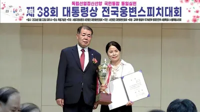 [KAN]권숙희 작가, "제38회 대통령상 전국웅변스피치 대회" 대통령상 수상 영예