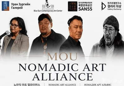광주서 제주·몽골까지, 기억은 이동하고 미술은 연결된다